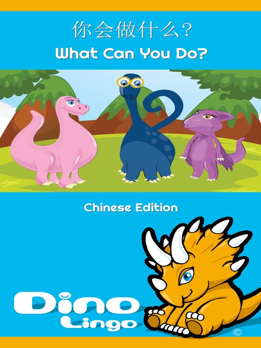 Title details for 你会做什么? / What Can You Do? by Dino Lingo - Available